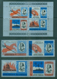 Khor-Fakkan-1966-Winston-Churchill-MS-MUH-lot84463