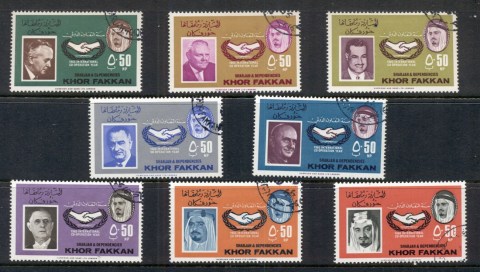 Khor-Fakkan-1966-Mi38-45-ICY-International-Cooperation-Year-CTO