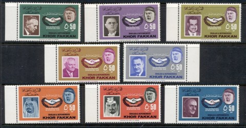 Khor-Fakkan-1966-Mi38-45-ICY-International-Cooperation-Year-MUH