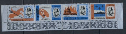 Khor-Fakkan-1966-Mi46-49-Winston-Churchill-1st-death-Anniv-mattMLH