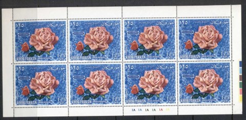 Khor-Fakkan-1966-Mi54-59-Roses-125np-sheet-MLH-MUH