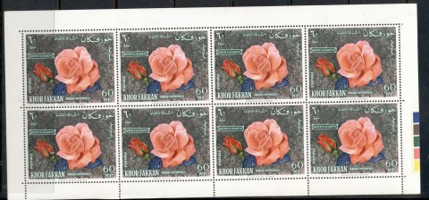 Khor-Fakkan-1966-Mi54-59-Roses-60np-sheet-MLH-MUH