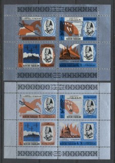 Khor-Fakkan-1966-MiMS2a-Winston-Churchill-1st-death-Anniv-matt-glossMS-MLH