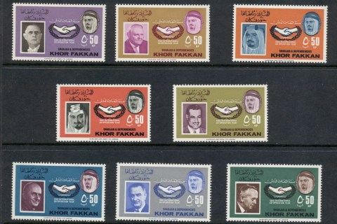 Khor-Fakkan-1965-Mi38-45-ICY-Intl-Communications-Year-MLH