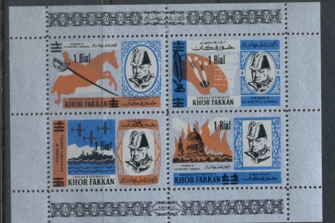 Khor-Fakkan-1966-MiMS3a-Winston-Churchill-1st-death-Anniv-Opt-New-Currency-mattMS-MLH