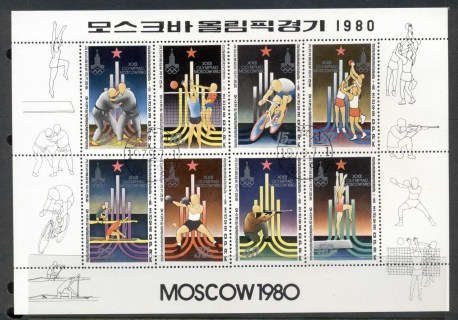 Korea-DPR-1979-Summer-Olympics-Moscow-MS-CTO