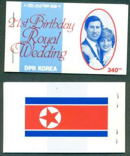 Korea-DPR-1981 Royal Wedding Charles & Diana