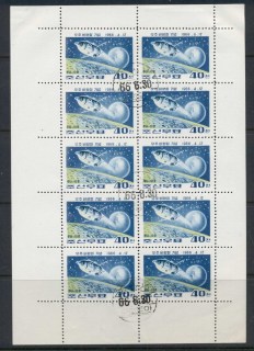 Korea-DPR-1966-Luna-10-Space-Flight-40ch-sheetlet-CTO