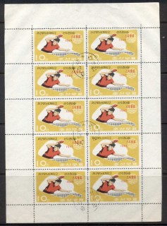 Korea-DPR-1967-Table-Tennis-10ch-sheetlet-CTO