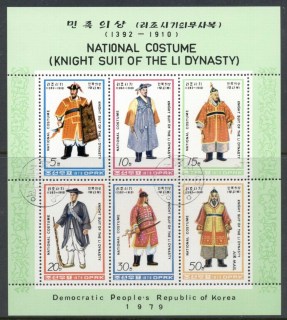 Korea-DPR-1971-Knights-Costumes-MS-Cto