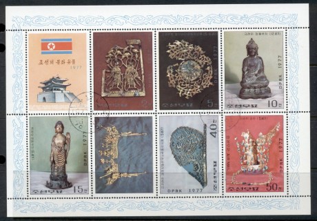 Korea-DPR-1977-Cultural-relics-MS-CTO