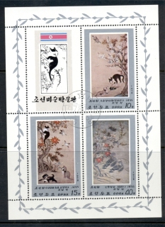 Korea-DPR-1978-Paintings-by-Ri-Am-MS-CTO