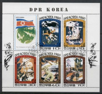 Korea-DPR-1980-Conquerors-of-the-Universe