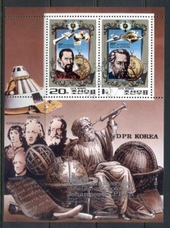 Korea-DPR-1980-Johannes-Kepler-MS-CTO