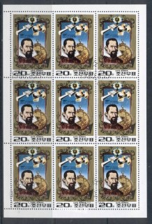 Korea-DPR-1980-Kepler-sheetlet-CTO