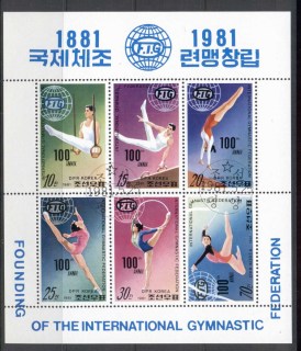 Korea-DPR-1981-Gymnastics-Sheetlet-CTO