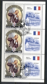 Korea-DPR-1984-Alfred-Nobel-MS-CTO