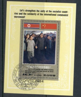 Korea-DPR-1984-Communist-Movement-MS-CTO