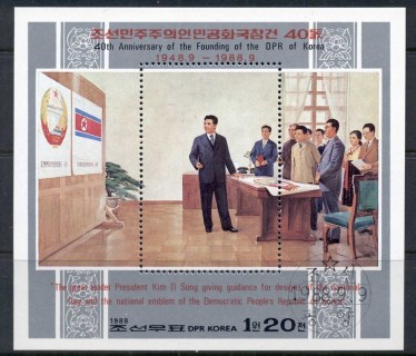 Korea-DPR-1988-Founding-40th-Anniversary-MS-CTO