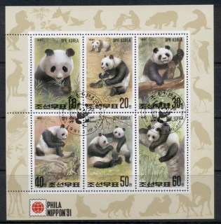 Korea-DPR-1991-Pandas-sheetlet-CTO