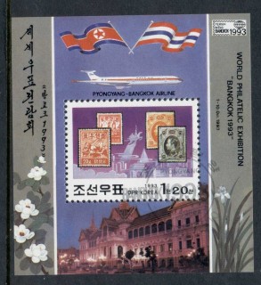 Korea-DPR-1993-Bangkok-93-Stamp-Ex-MS-CTO