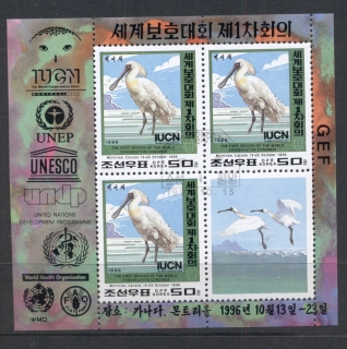 Korea-DPR-1996-Bird