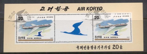 Korea-DPR-1997-Airplanes-MS-CTO