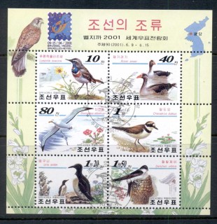 Korea-DPR-2001-Birds-MS-CTO