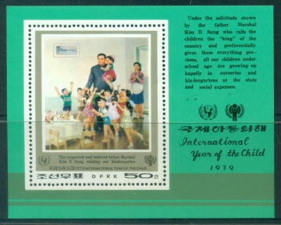 South-East-Asia-1979-IYC-International-year-of-the-Child-MS-MUH