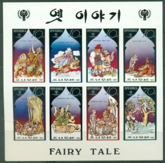 South-East-Asia-1981-IYC-International-year-of-the-Child-Fairy-Tales-sheetlet-IMPERF-MUH-XL