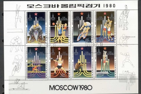 Korea-DPR-1979-Summer-Olympics-Moscow-MS-CTO