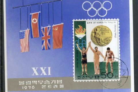 Korea-DPR-1976-Summer-Olympics-Medal-Winners-MS-CTO