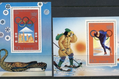 Korea-DPR-1978-Winter-Olympics-Innsbruck-2xMS-MUH