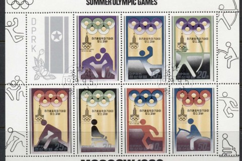 Korea-DPR-1979-Summer-Olympics-Moscow-MS-CTO_1