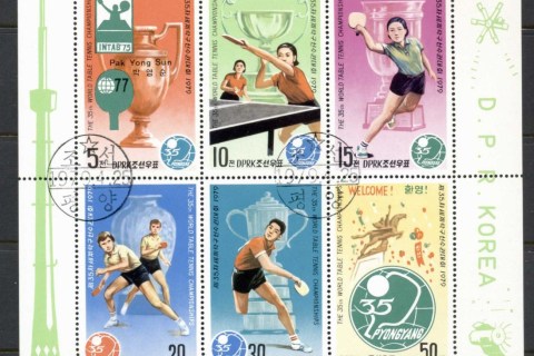 Korea-DPR-1979-Table-Tennis-Championships-MS-CTO