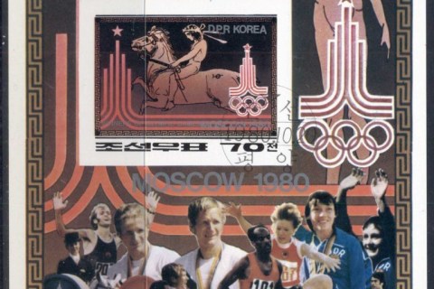 Korea-DPR-1980-Summer-Olympics-Moscow-Medallists-Greek-Rider-MS-CTO