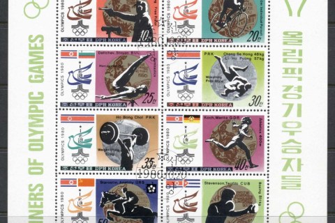 Korea-DPR-1980-Summer-Olympics-Moscow-Winners-MS-CTO