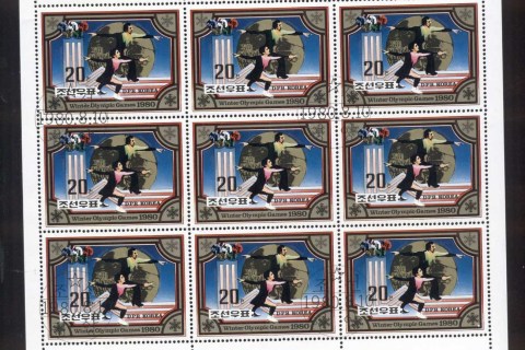 Korea-DPR-1980-Winter-Olympics-Medal-Winners-sheet-CTO