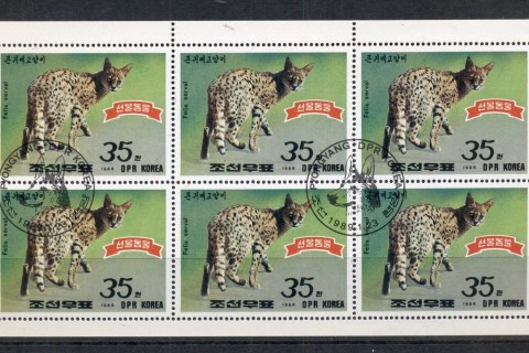 Korea-DPR-1989-Wildlife