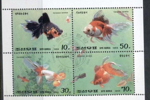 Korea-DPR-1994-Goldfish-MS-CTO