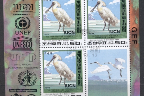 Korea-DPR-1996-Bird