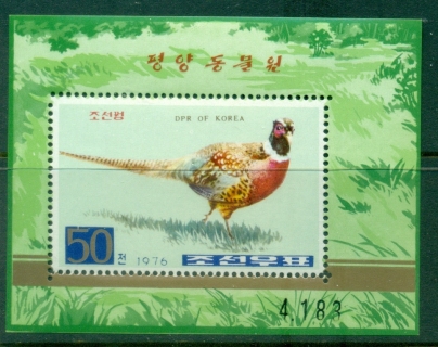 Korea-DPR-1976-Birds-Pheasants-MS-MUH_1