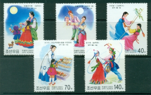 South-East-Asia-2003-Folk-Festivals-MUH