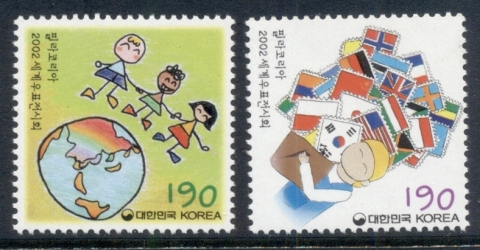 Korea-2002-Philakorea-Stamp-Ex-MUH