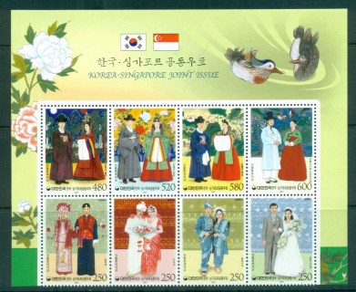 Korea-2007-Korea-Singapore-joint-issue