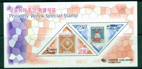 Korea-2008-Philately-Week-MS-MUH-lot83034