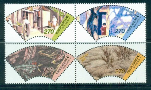 Korea-2012-Philately-Week-Blk4-MUH-lot83025