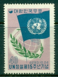 Korea-1960-United-Nations-15th-Anniversary-MLH