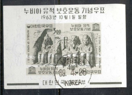 Korea-1963-UNESCO-Campaign-to-save-the-Nubian-Monuments-MS-CTO