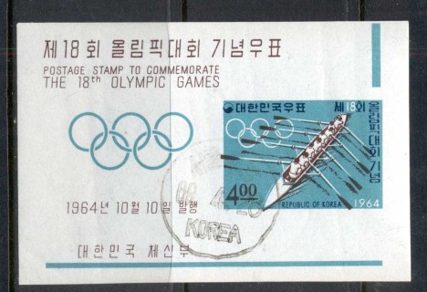 Korea-1964-Summer-Olympics-Tokyo_1